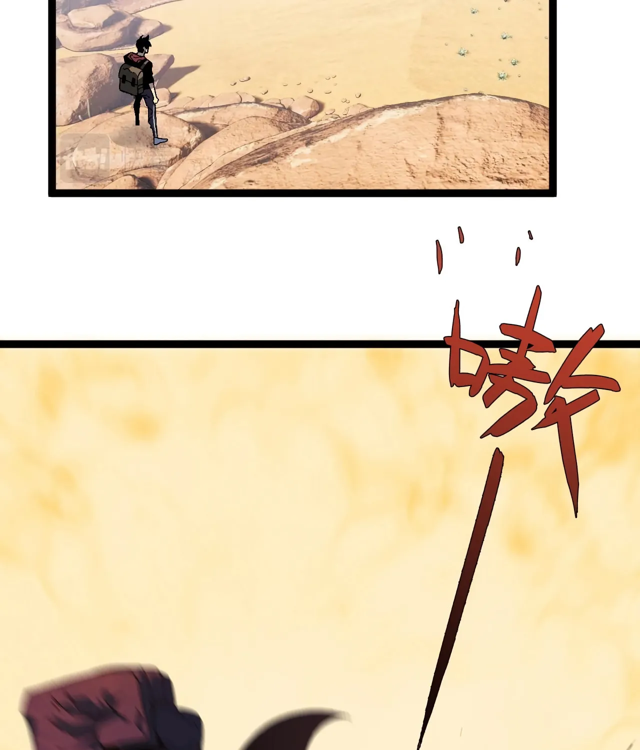 Read Your Talent is Mine (Colored) chapter 20 image 63 on Lezhin