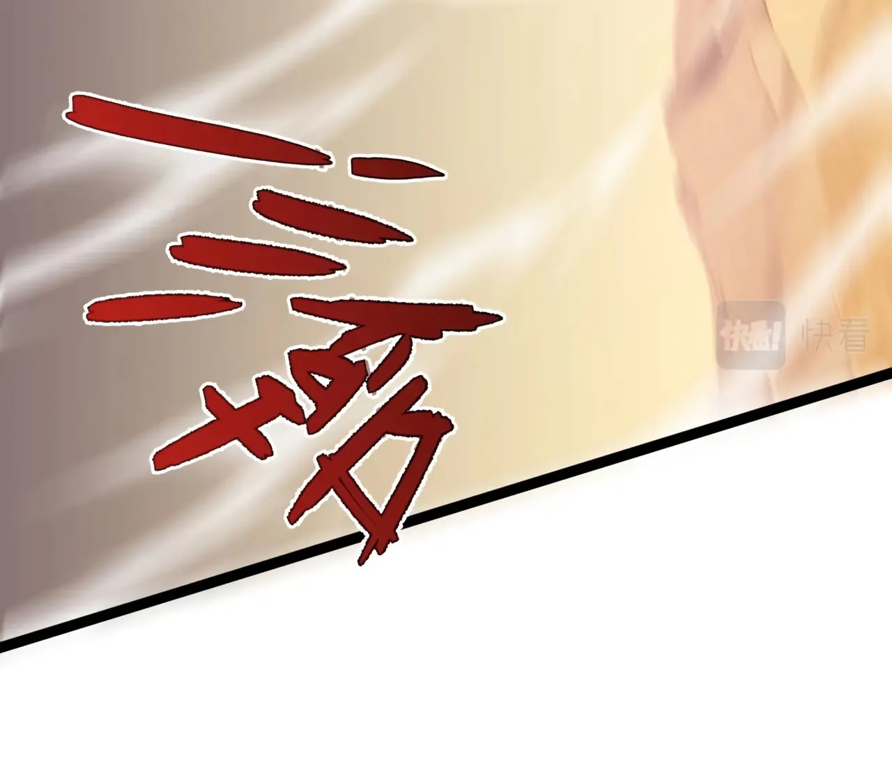 Read Your Talent is Mine (Colored) chapter 20 image 81 on Lezhin