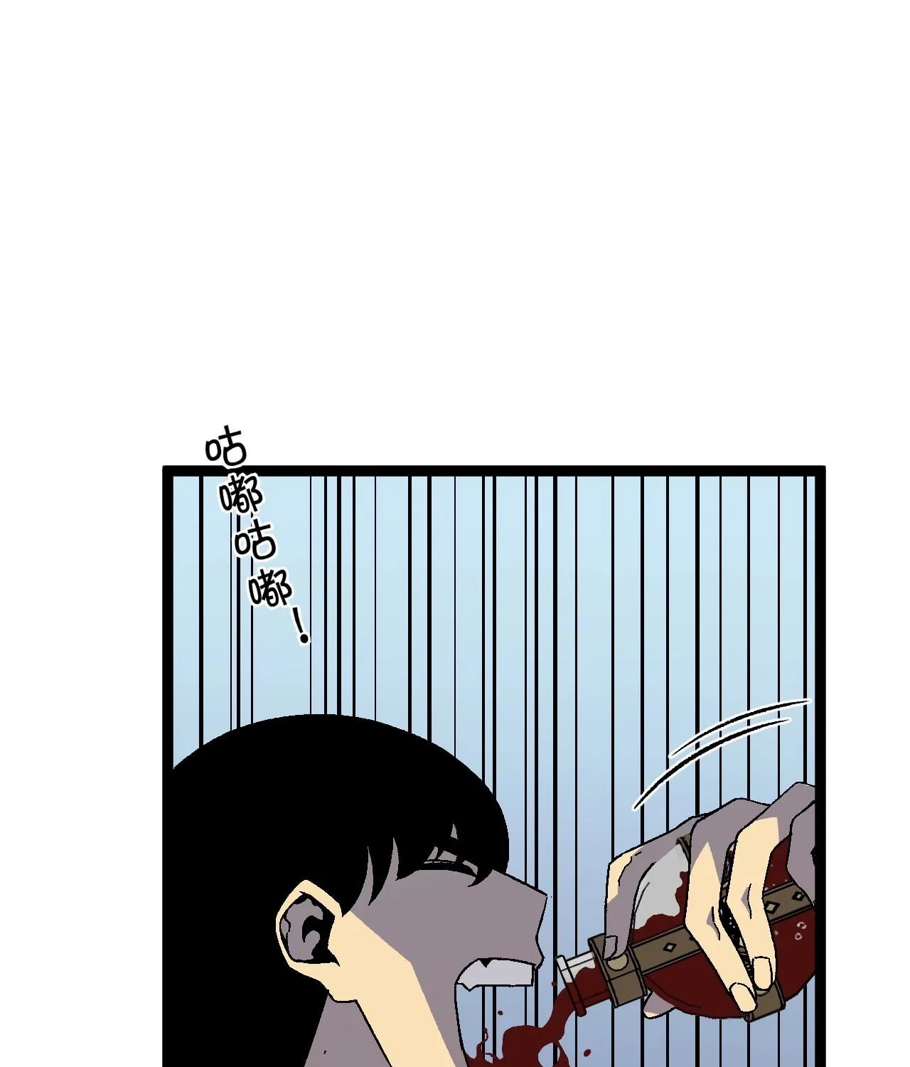 Read Your Talent is Mine (Colored) chapter 25 image 103 on Lezhin