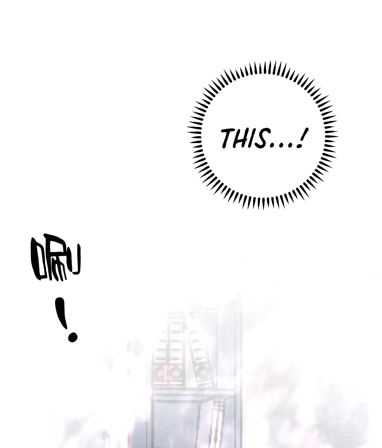 Read Your Talent is Mine (Colored) chapter 25 image 106 on Lezhin