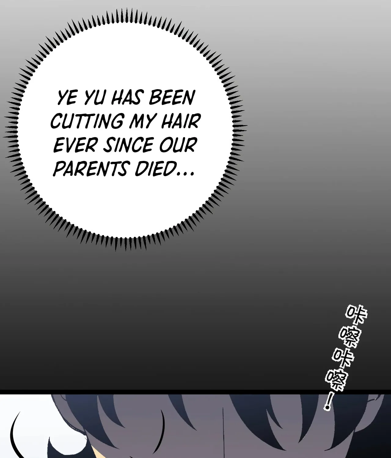 Read Your Talent is Mine (Colored) chapter 25 image 43 on Lezhin