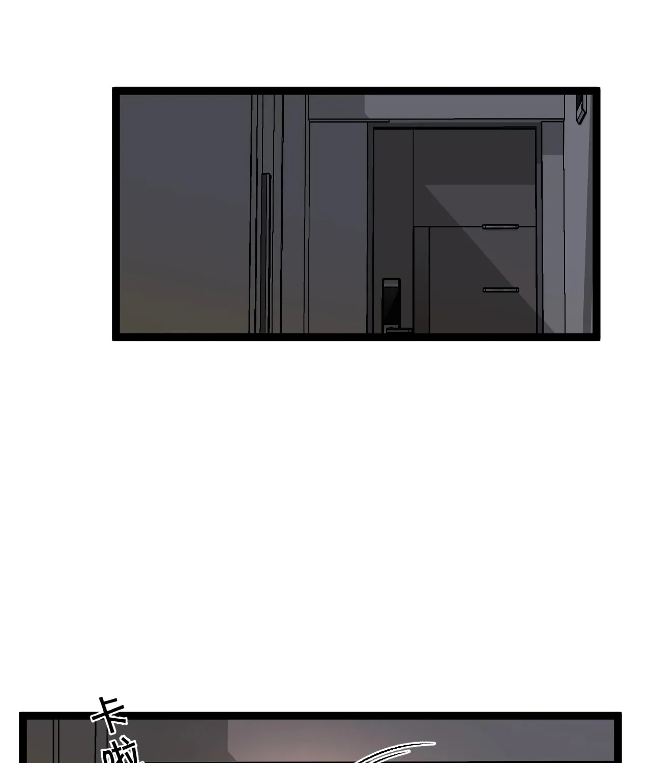 Read Your Talent is Mine (Colored) chapter 25 image 6 on Lezhin