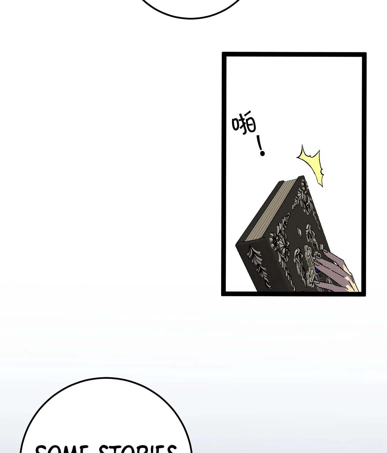 Read Your Talent is Mine (Colored) chapter 25 image 88 on Lezhin