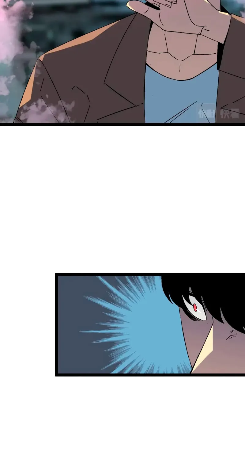 Read Your Talent is Mine (Colored) chapter 26 image 34 on Lezhin
