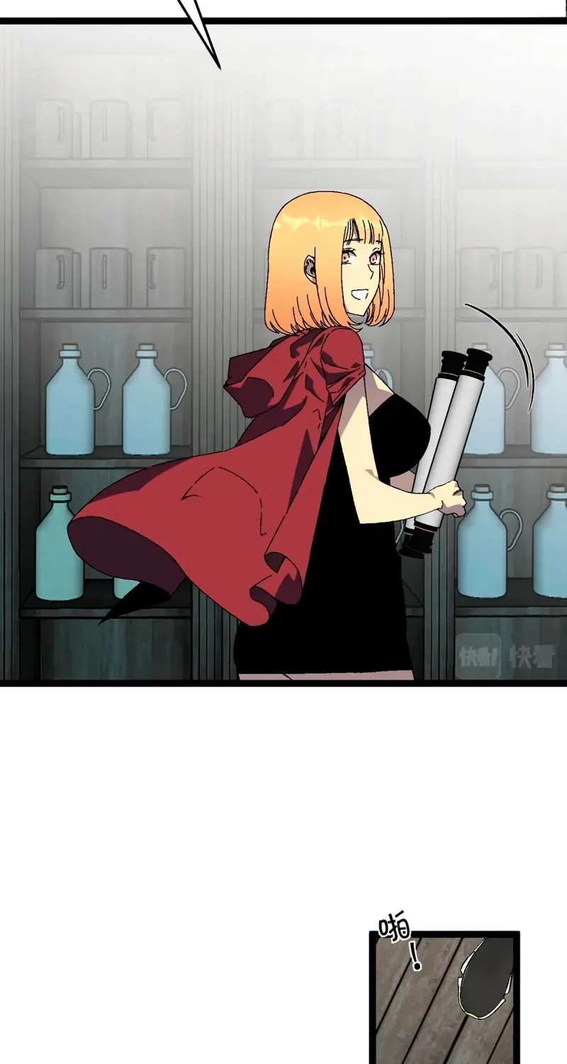 Read Your Talent is Mine (Colored) chapter 26 image 6 on Lezhin