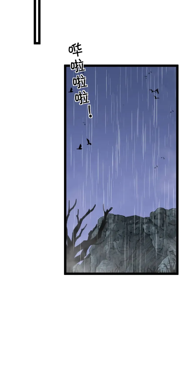 Read Your Talent is Mine (Colored) chapter 30 image 12 on Lezhin