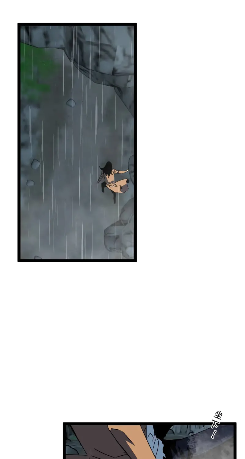 Read Your Talent is Mine (Colored) chapter 30 image 13 on Lezhin