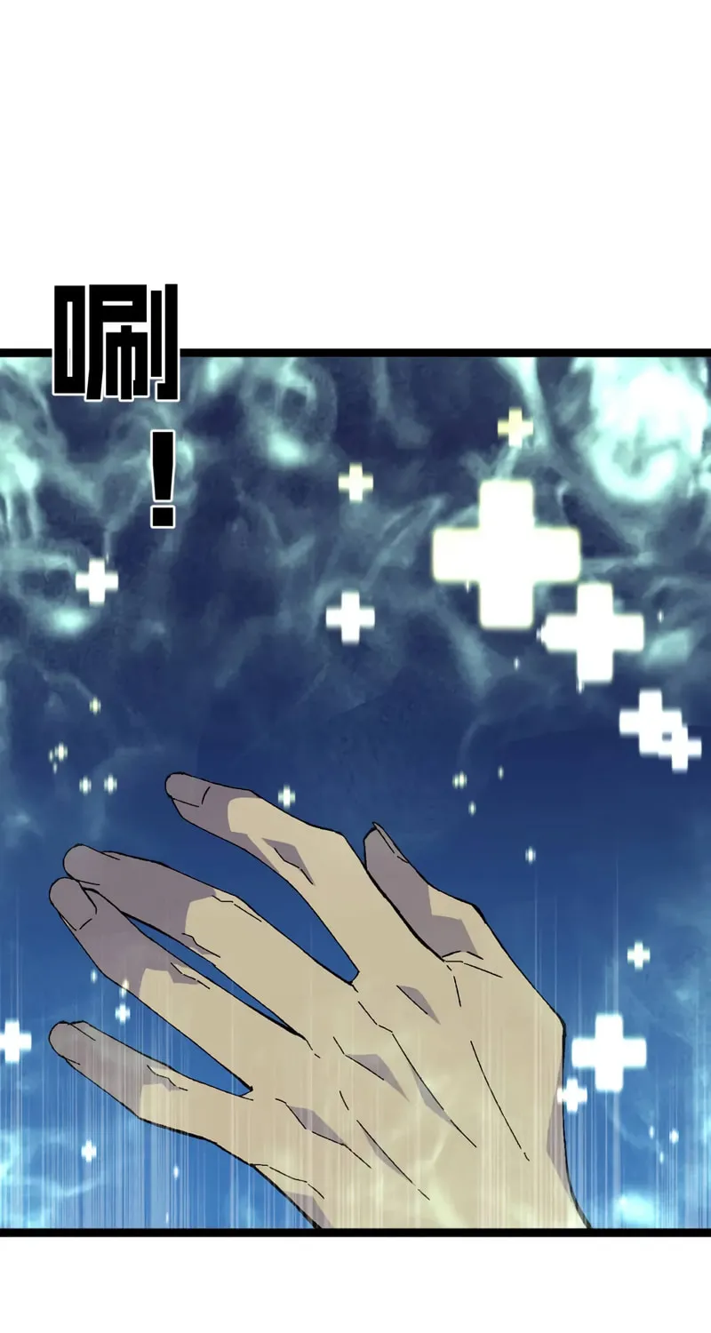 Read Your Talent is Mine (Colored) chapter 30 image 27 on Lezhin
