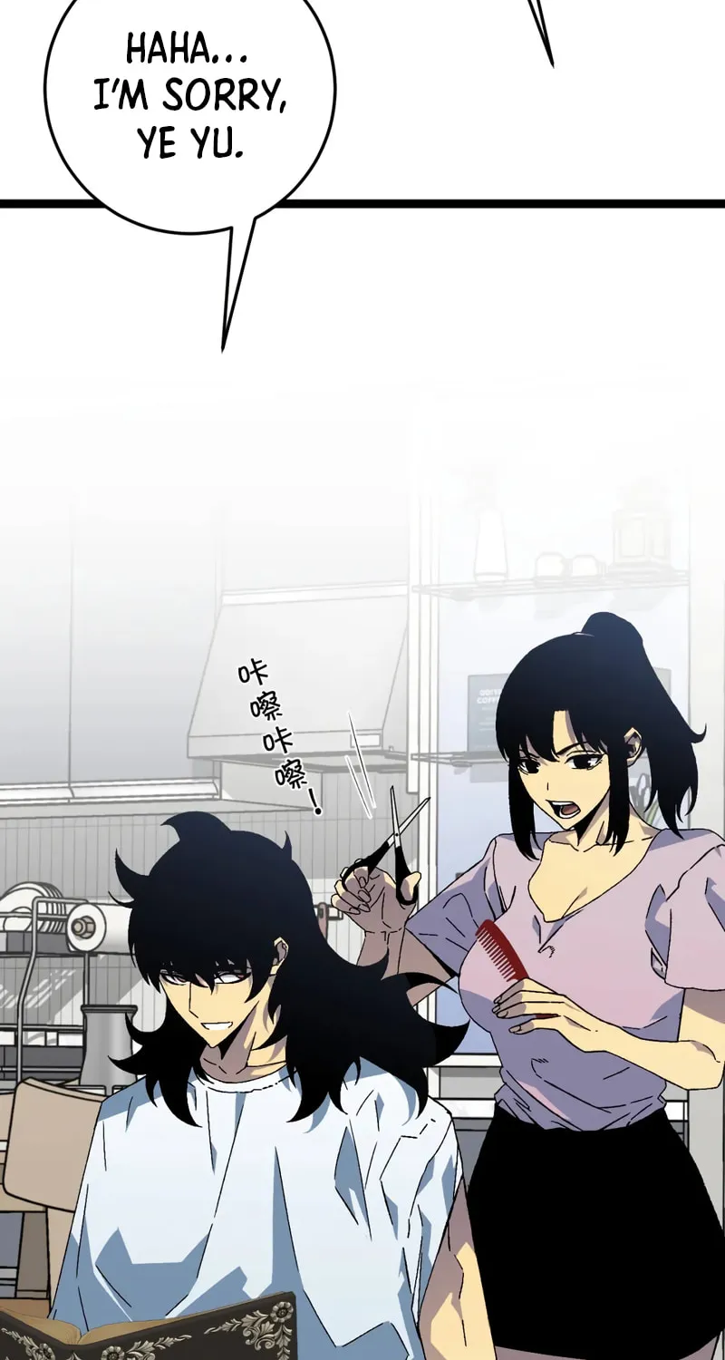 Read Your Talent is Mine (Colored) chapter 30 image 38 on Lezhin
