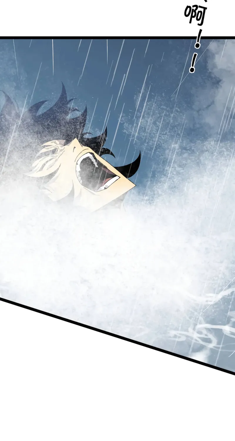 Read Your Talent is Mine (Colored) chapter 30 image 4 on Lezhin