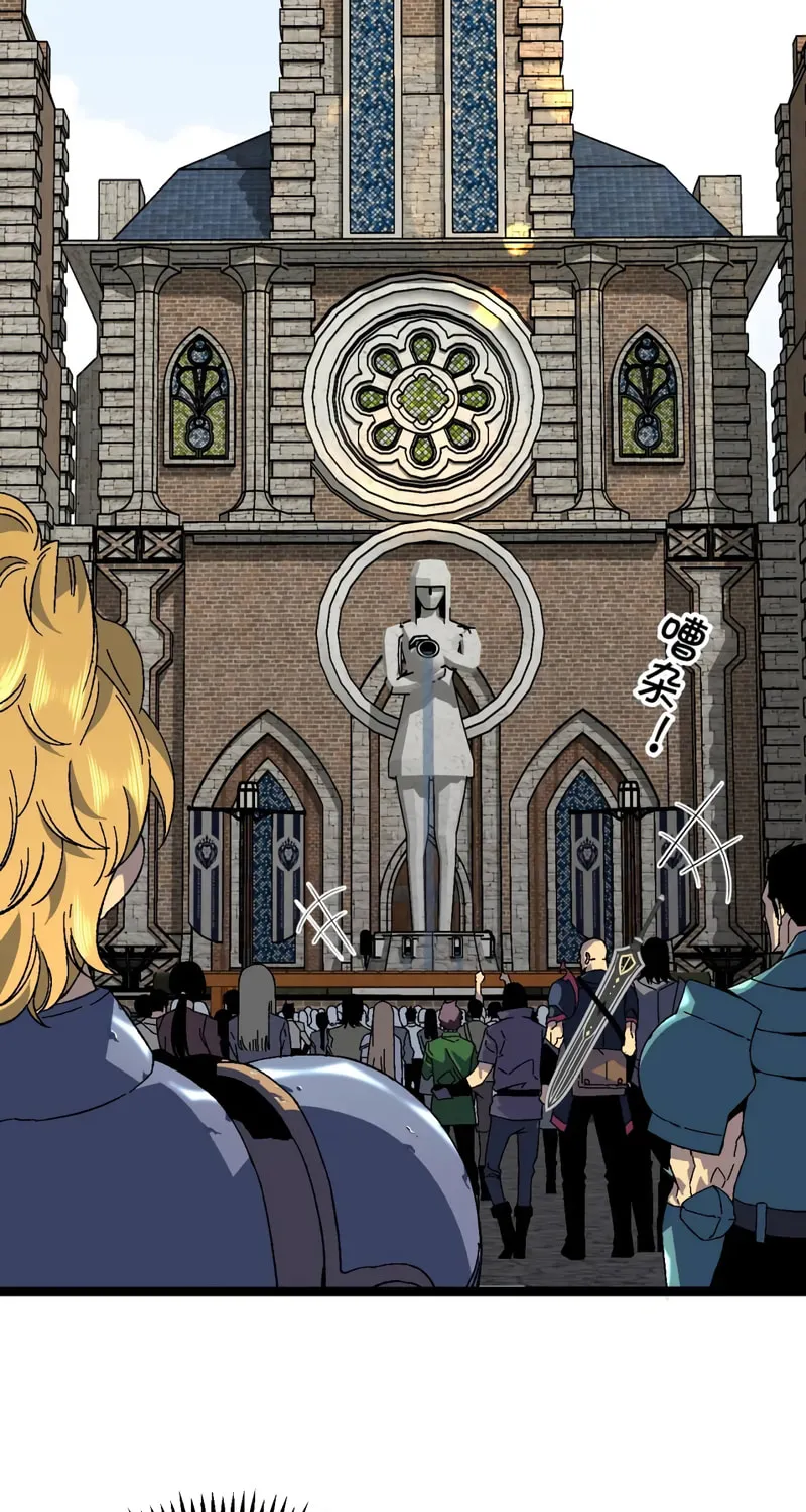 Read Your Talent is Mine (Colored) chapter 30 image 69 on Lezhin