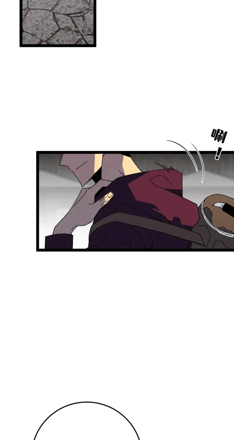 Read Your Talent is Mine (Colored) chapter 31 image 49 on Lezhin
