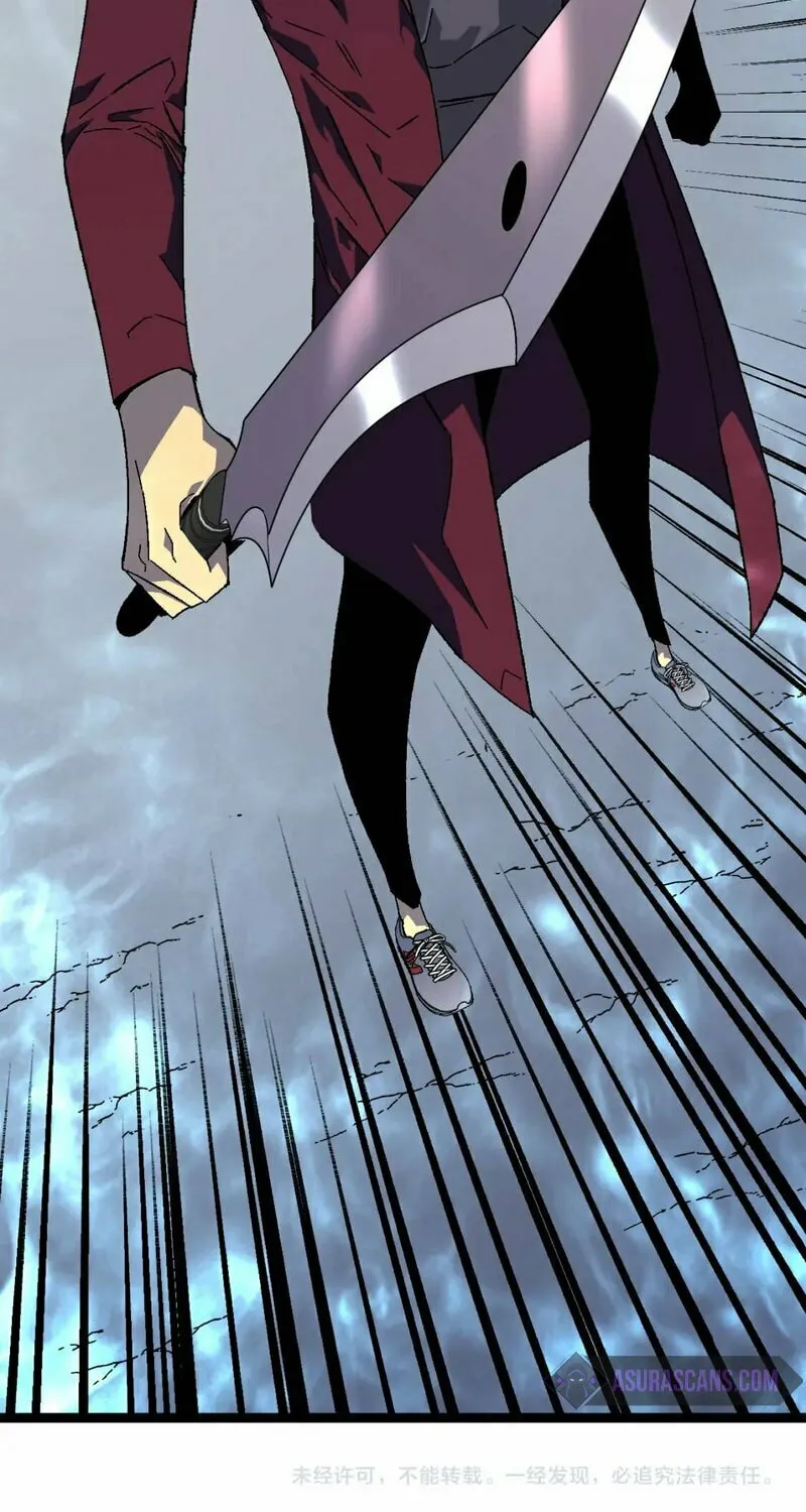 Read Your Talent is Mine (Colored) chapter 31 image 72 on Lezhin
