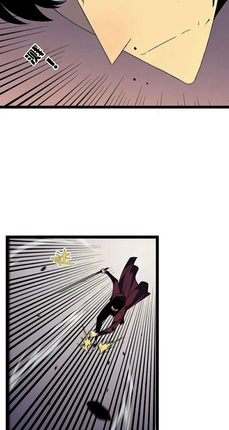 Read Your Talent is Mine (Colored) chapter 32 image 13 on Lezhin