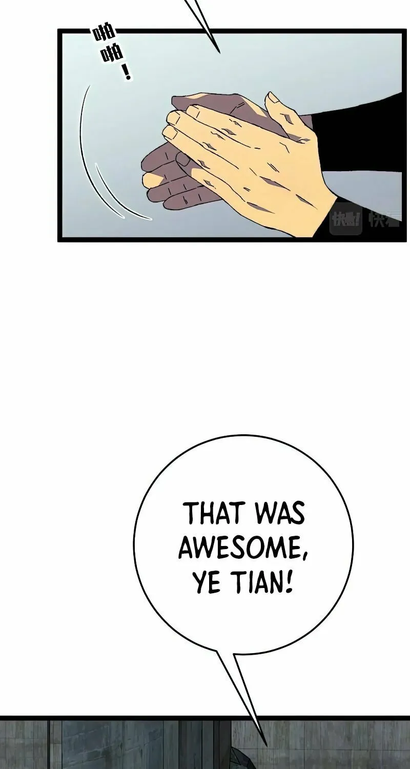 Read Your Talent is Mine (Colored) chapter 32 image 25 on Lezhin