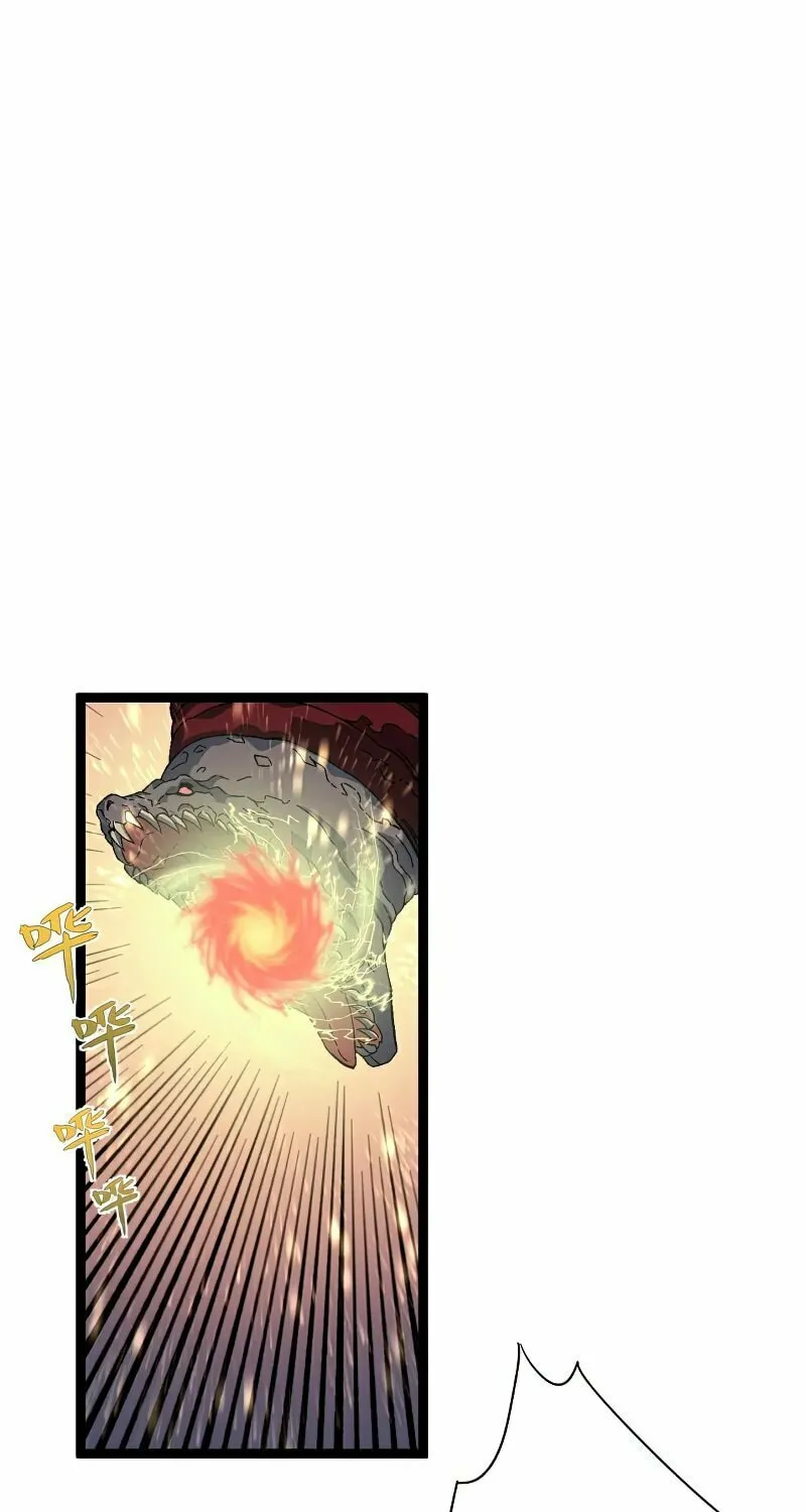 Read Your Talent is Mine (Colored) chapter 32 image 49 on Lezhin