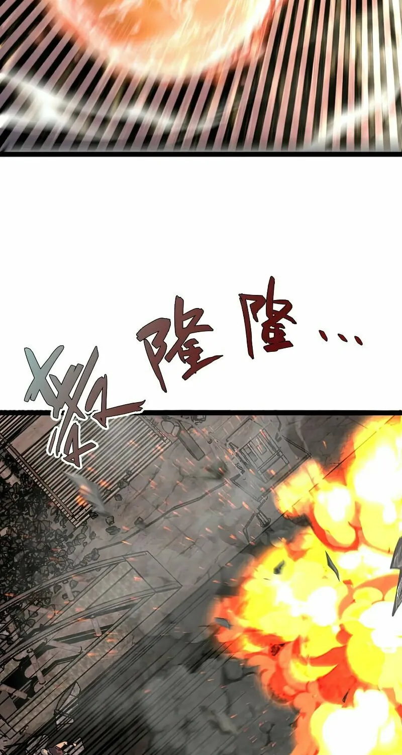 Read Your Talent is Mine (Colored) chapter 32 image 52 on Lezhin