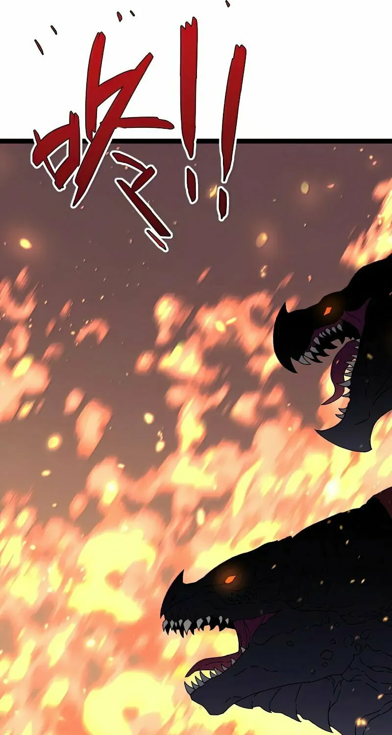 Read Your Talent is Mine (Colored) chapter 32 image 79 on Lezhin