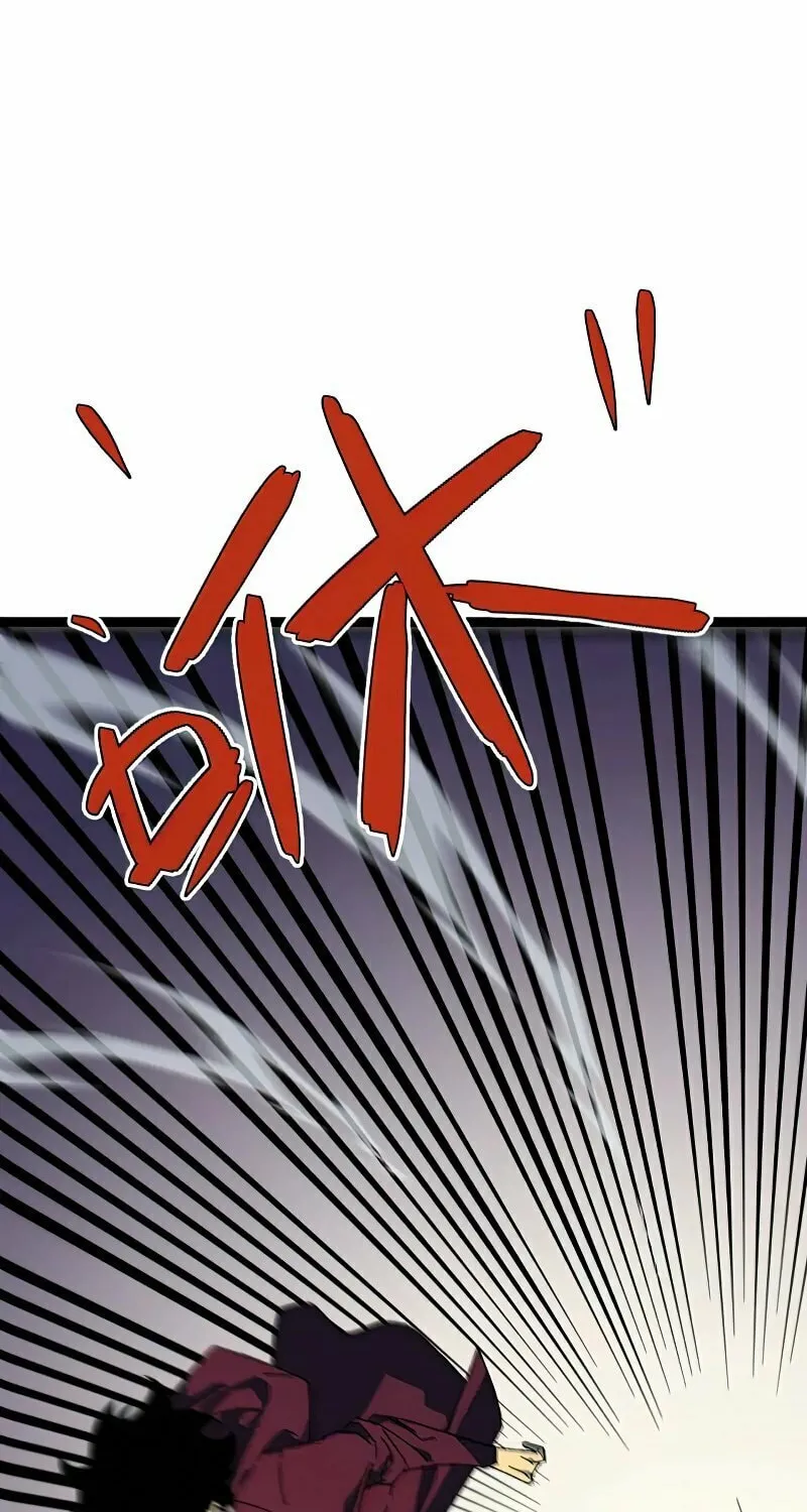 Read Your Talent is Mine (Colored) chapter 32 image 8 on Lezhin