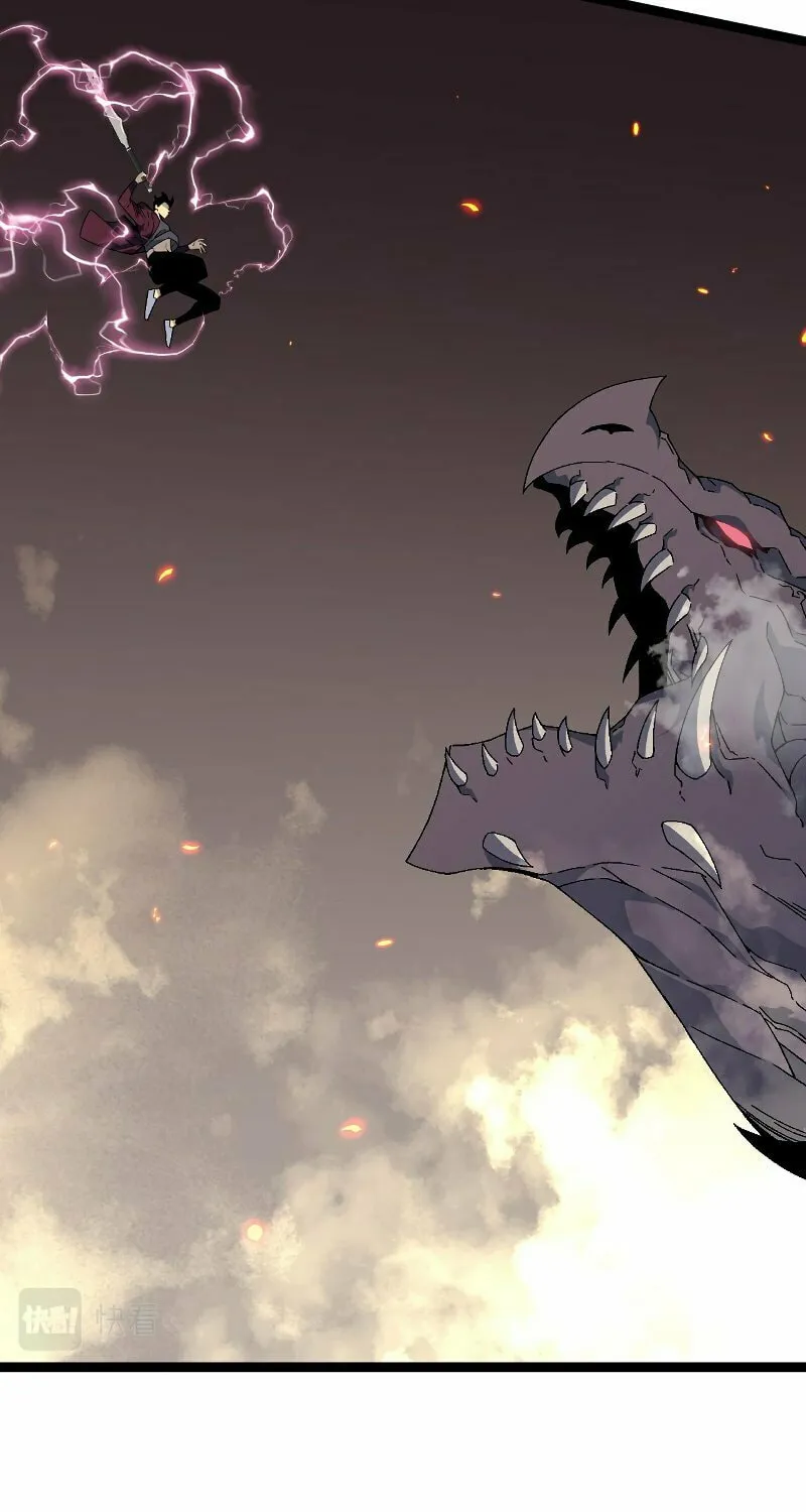 Read Your Talent is Mine (Colored) chapter 33 image 37 on Lezhin