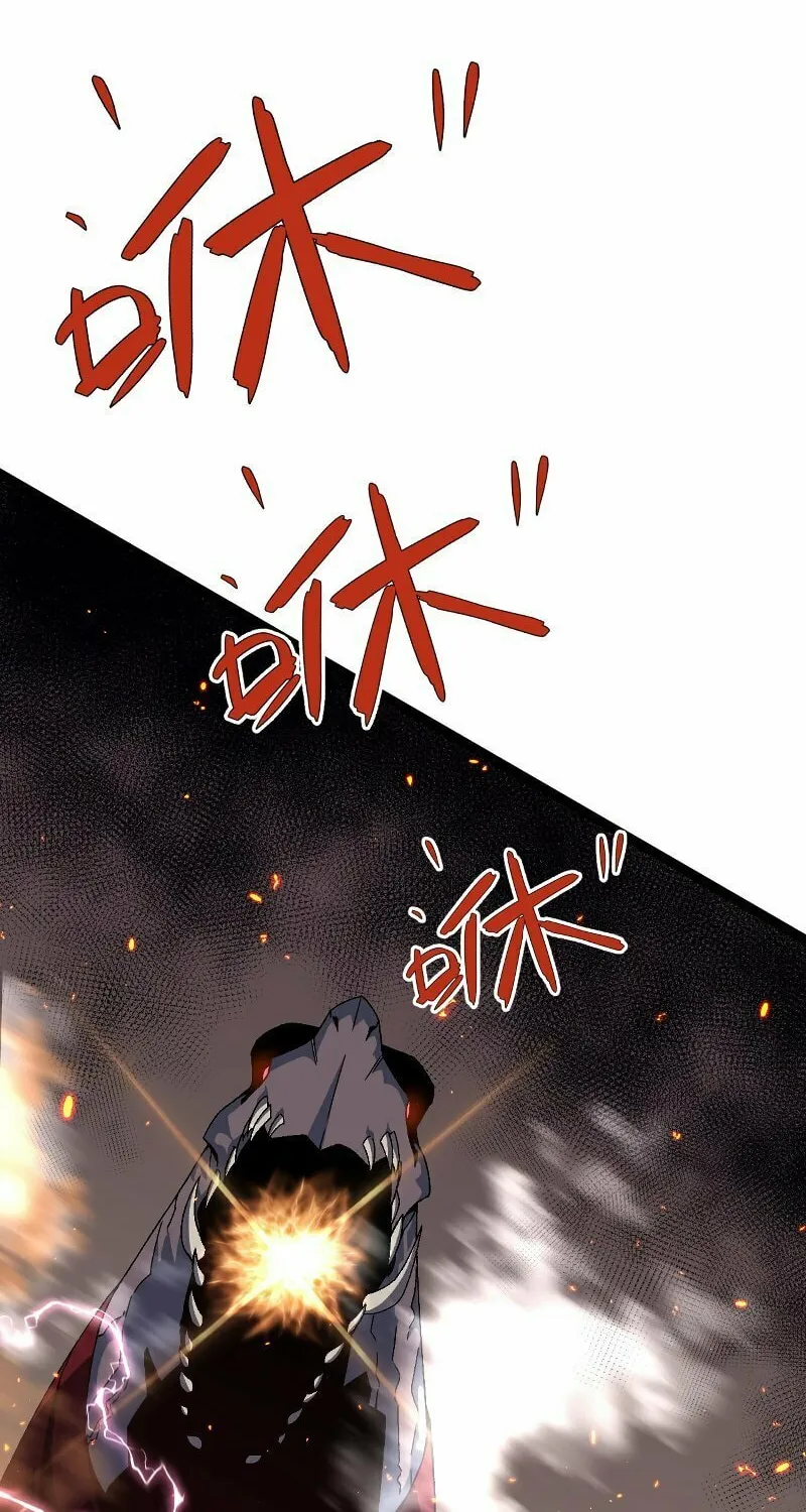 Read Your Talent is Mine (Colored) chapter 33 image 43 on Lezhin