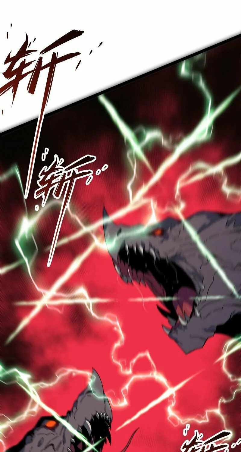Read Your Talent is Mine (Colored) chapter 33 image 71 on Lezhin