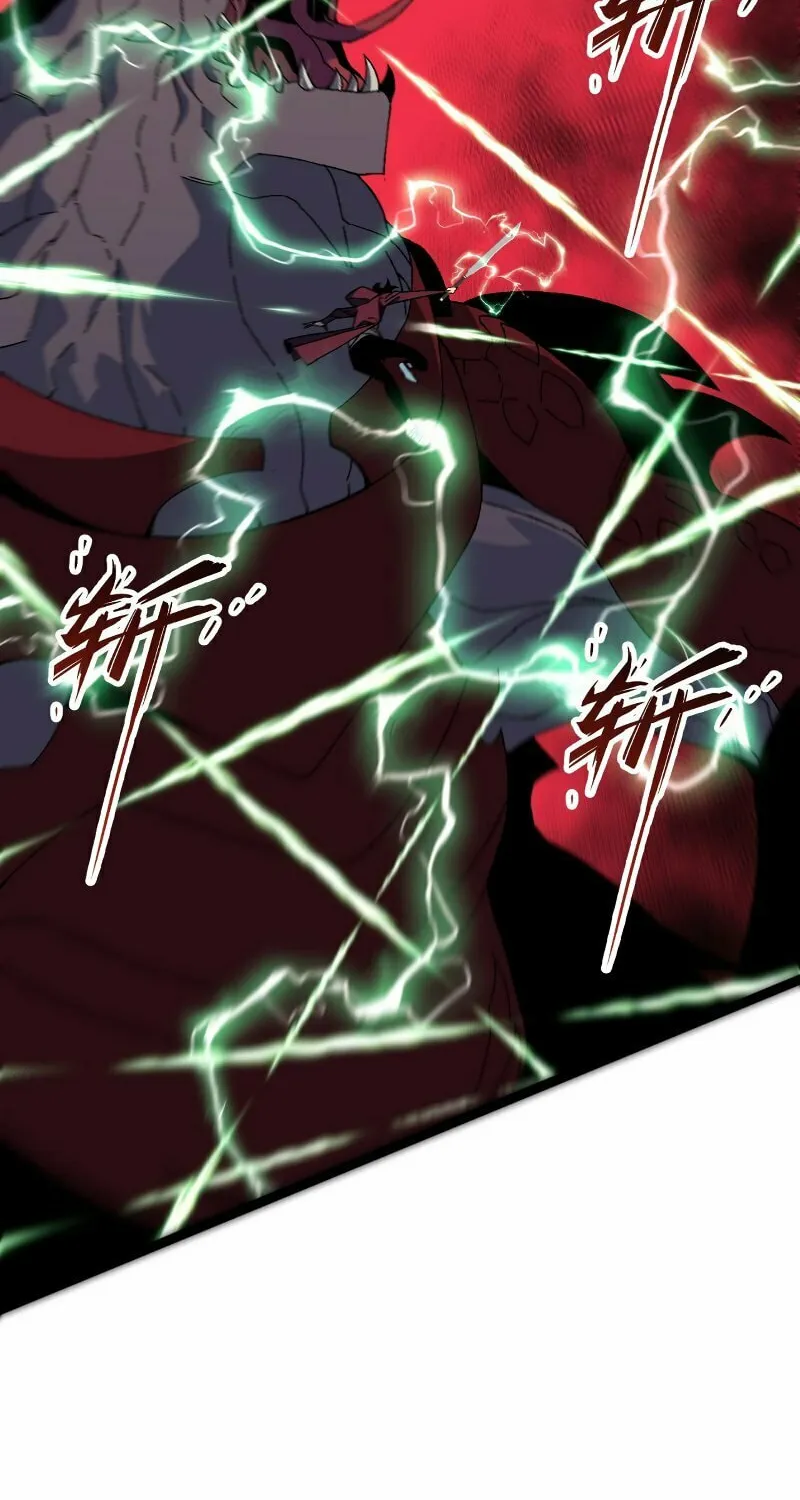 Read Your Talent is Mine (Colored) chapter 33 image 72 on Lezhin