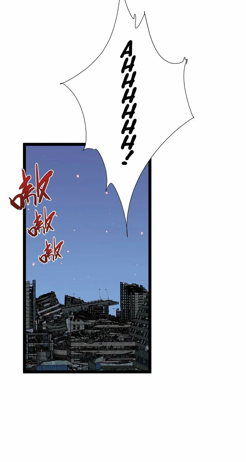 Read Your Talent is Mine (Colored) chapter 33 image 80 on Lezhin