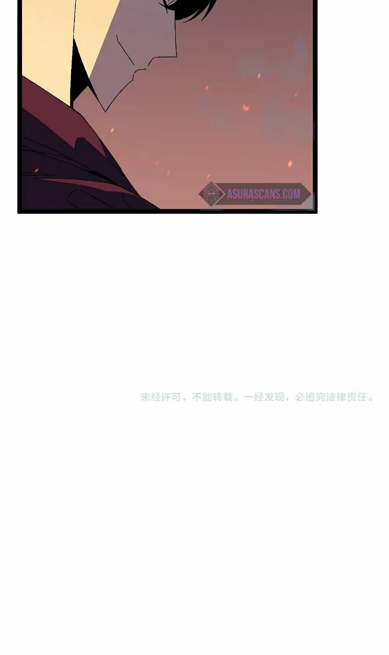 Read Your Talent is Mine (Colored) chapter 33 image 94 on Lezhin