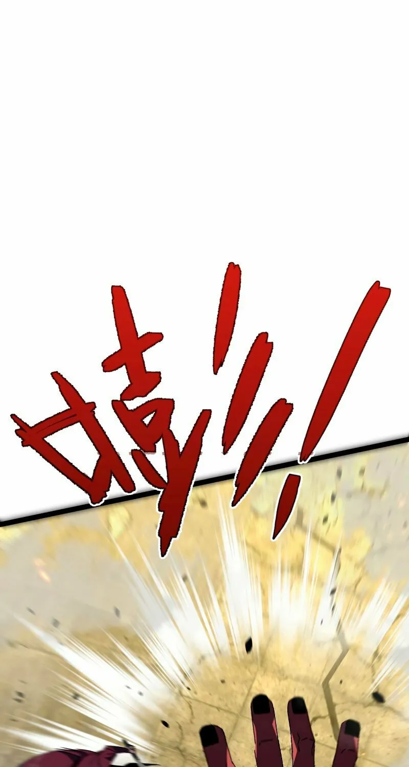 Read Your Talent is Mine (Colored) chapter 34 image 40 on Lezhin