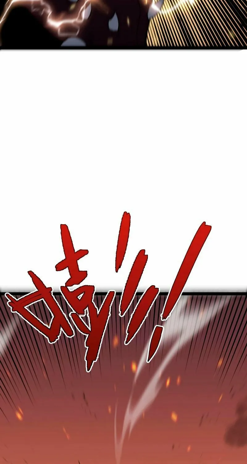 Read Your Talent is Mine (Colored) chapter 34 image 79 on Lezhin