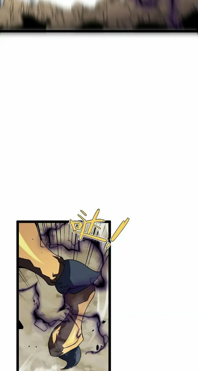 Read Your Talent is Mine (Colored) chapter 37 image 27 on Lezhin
