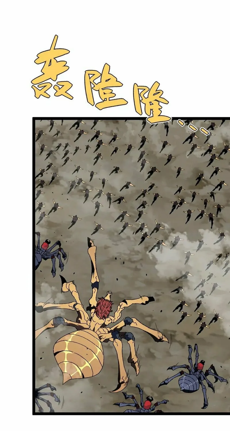 Read Your Talent is Mine (Colored) chapter 37 image 37 on Lezhin