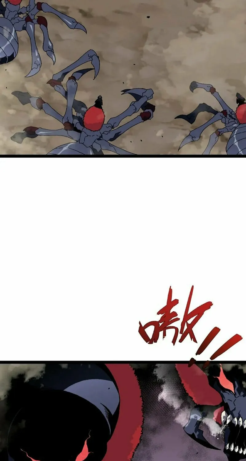 Read Your Talent is Mine (Colored) chapter 37 image 4 on Lezhin