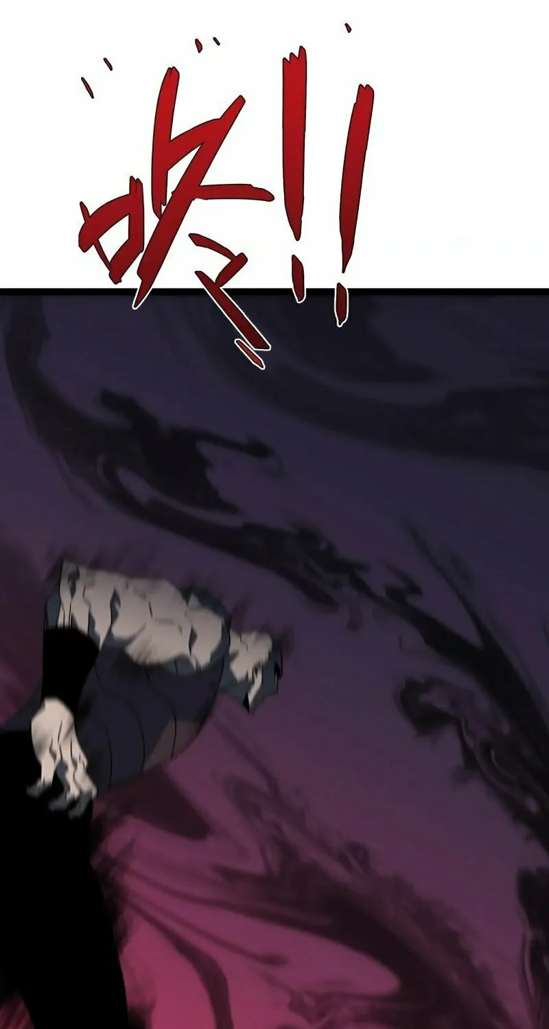Read Your Talent is Mine (Colored) chapter 37 image 56 on Lezhin