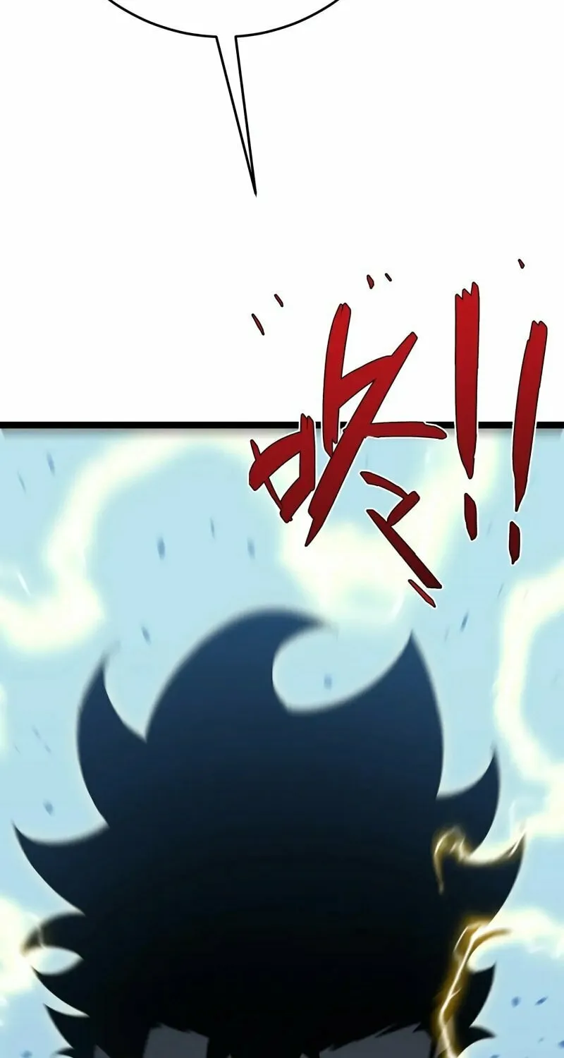 Read Your Talent is Mine (Colored) chapter 37 image 88 on Lezhin