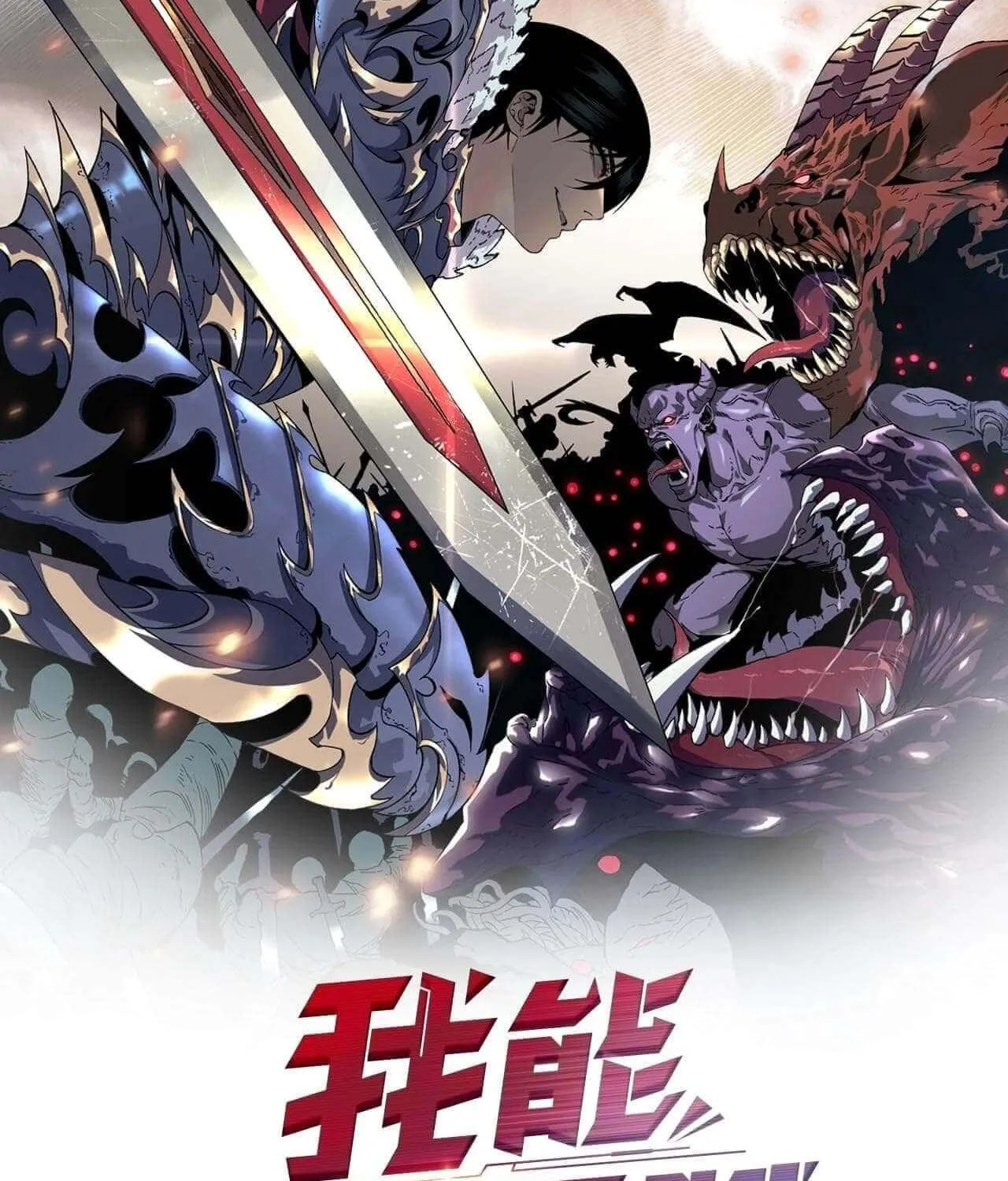 Read Your Talent is Mine (Colored) chapter 38.1 image 2 on Lezhin
