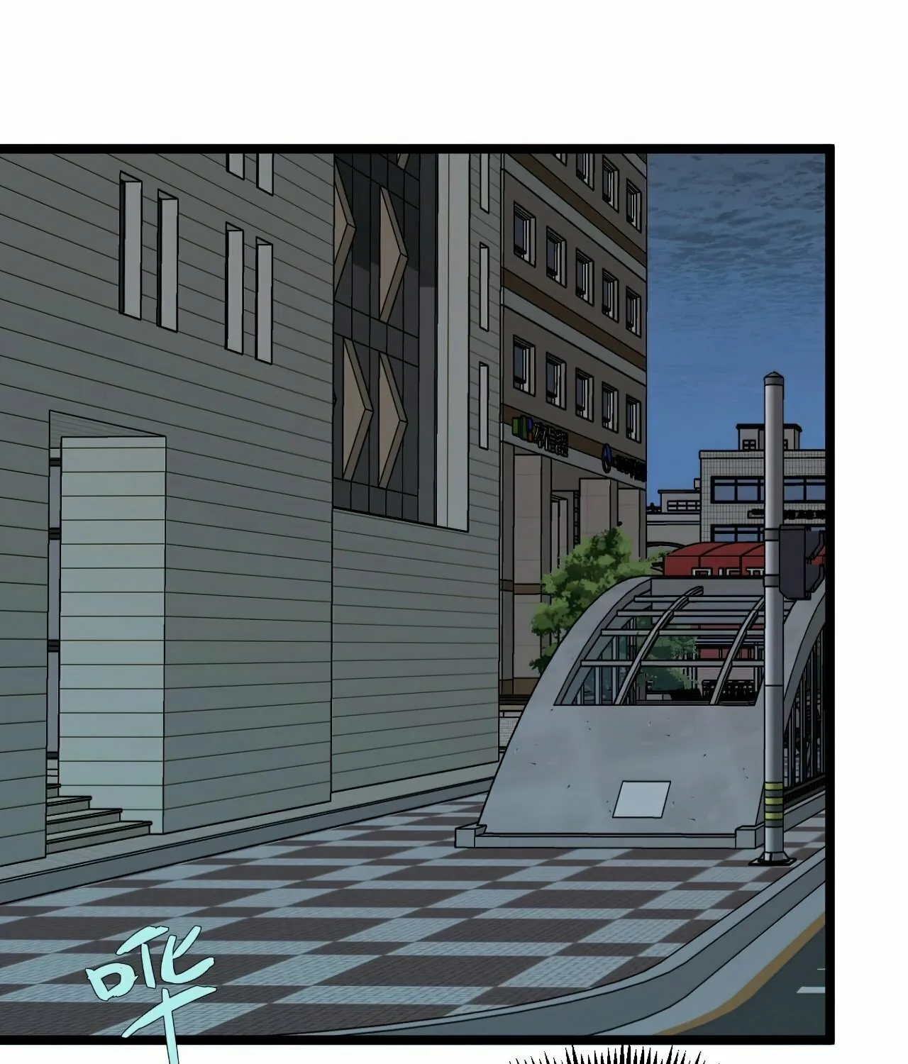 Read Your Talent is Mine (Colored) chapter 4 image 60 on Lezhin