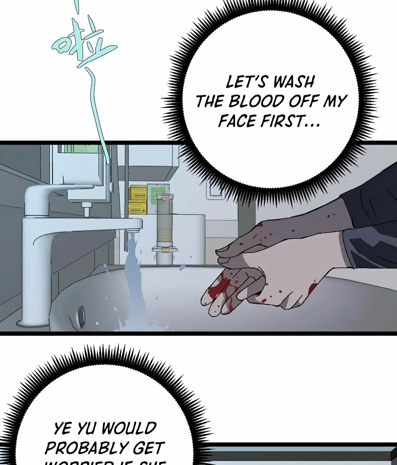 Read Your Talent is Mine (Colored) chapter 4 image 61 on Lezhin