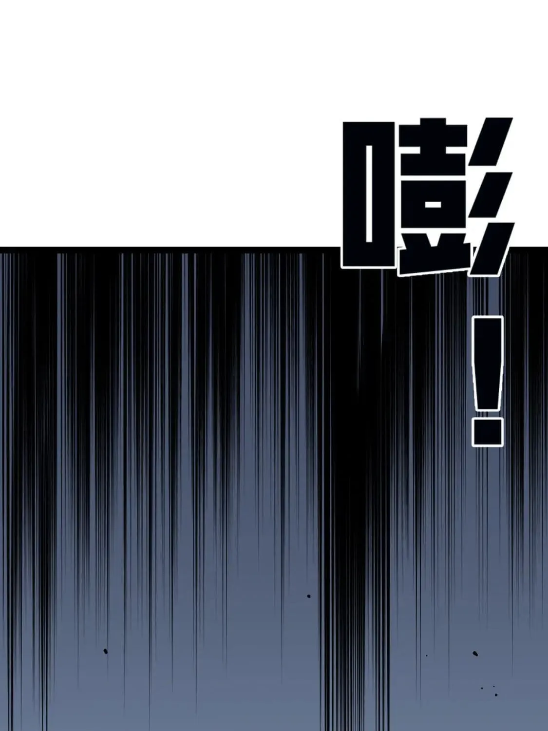 Read Your Talent is Mine (Colored) chapter 40 image 62 on Lezhin