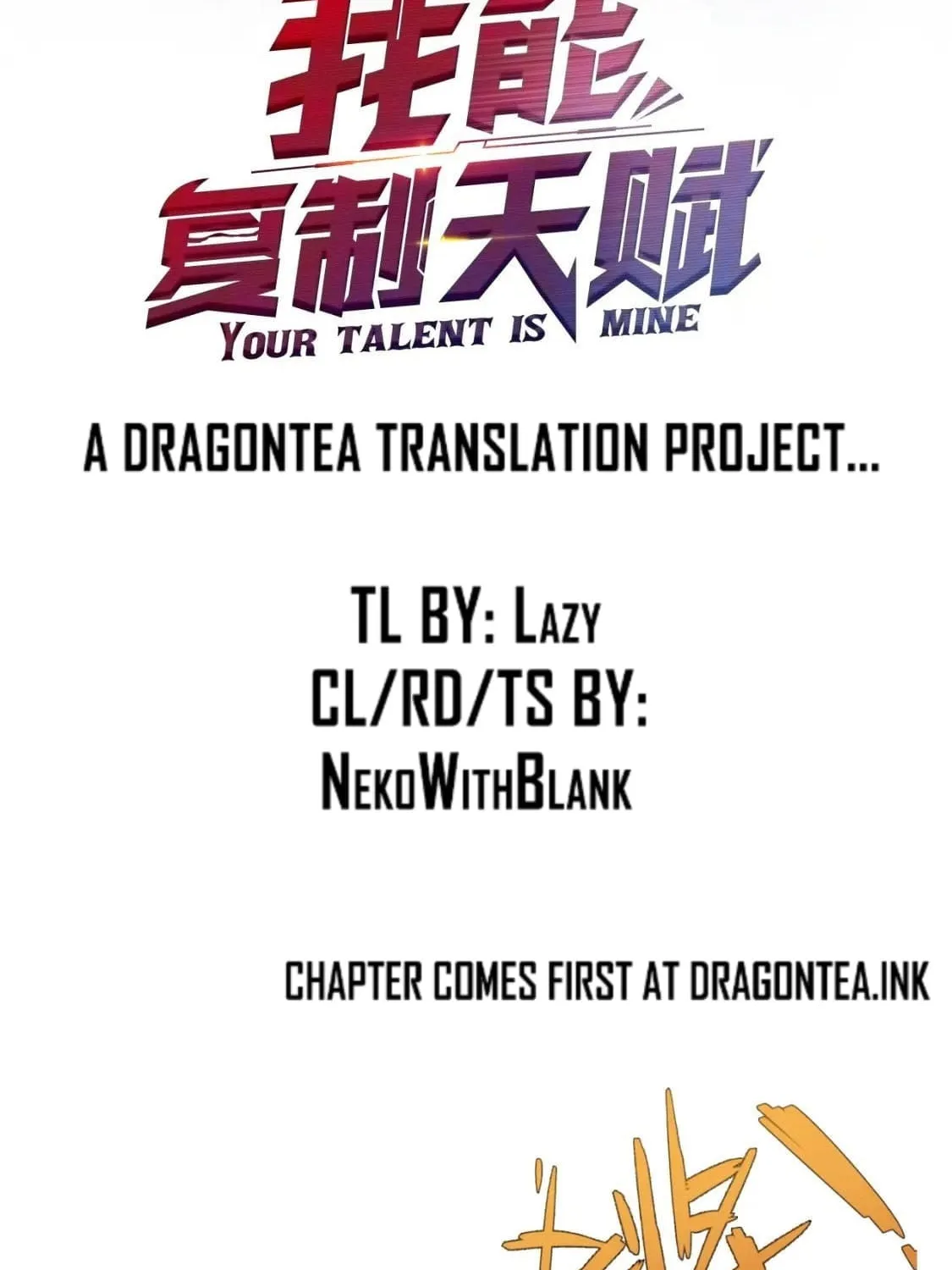 Read Your Talent is Mine (Colored) chapter 42 image 41 on Lezhin