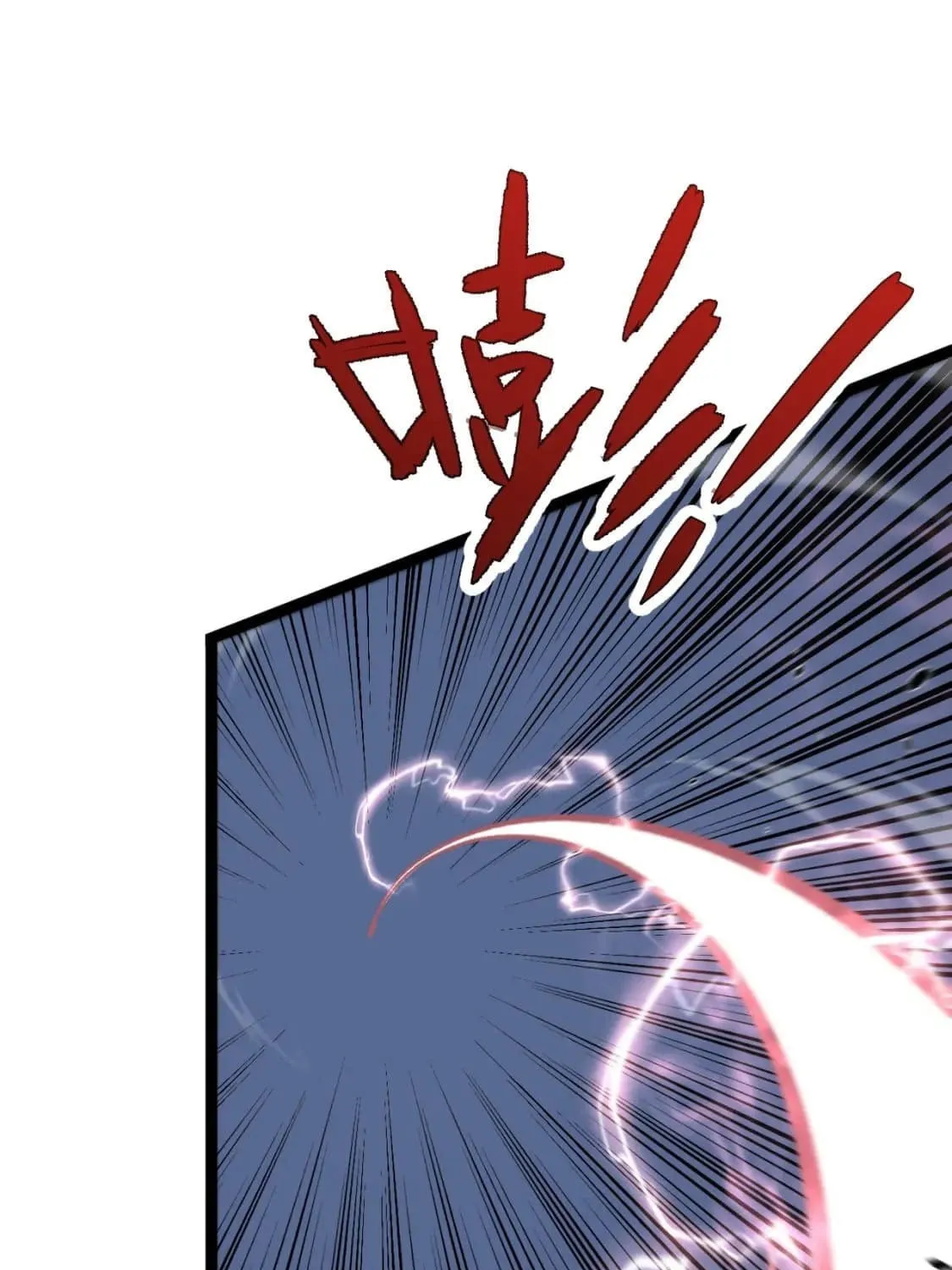 Read Your Talent is Mine (Colored) chapter 42 image 84 on Lezhin