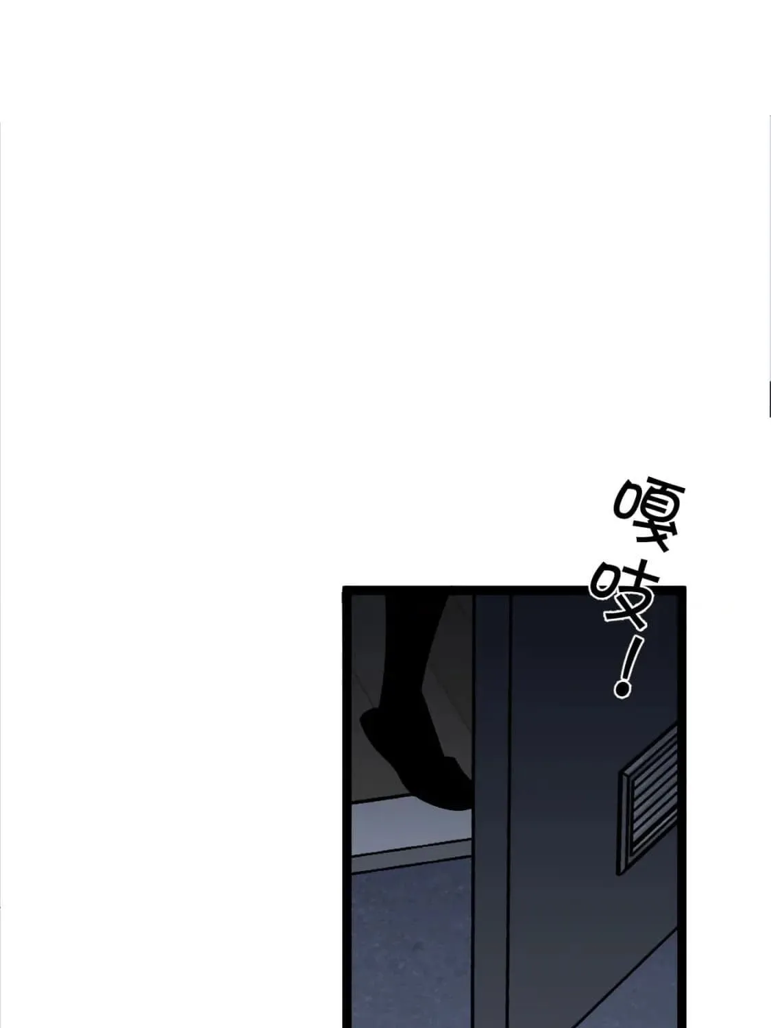 Read Your Talent is Mine (Colored) chapter 43 image 53 on Lezhin