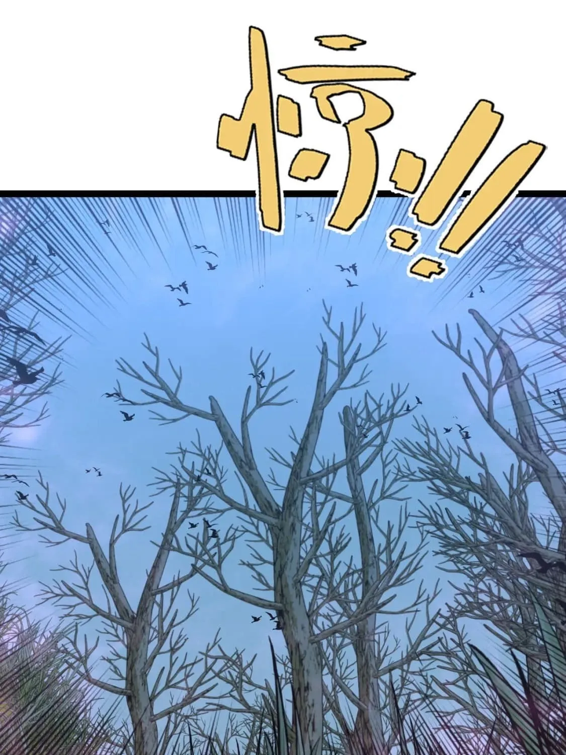 Read Your Talent is Mine (Colored) chapter 44 image 97 on Lezhin