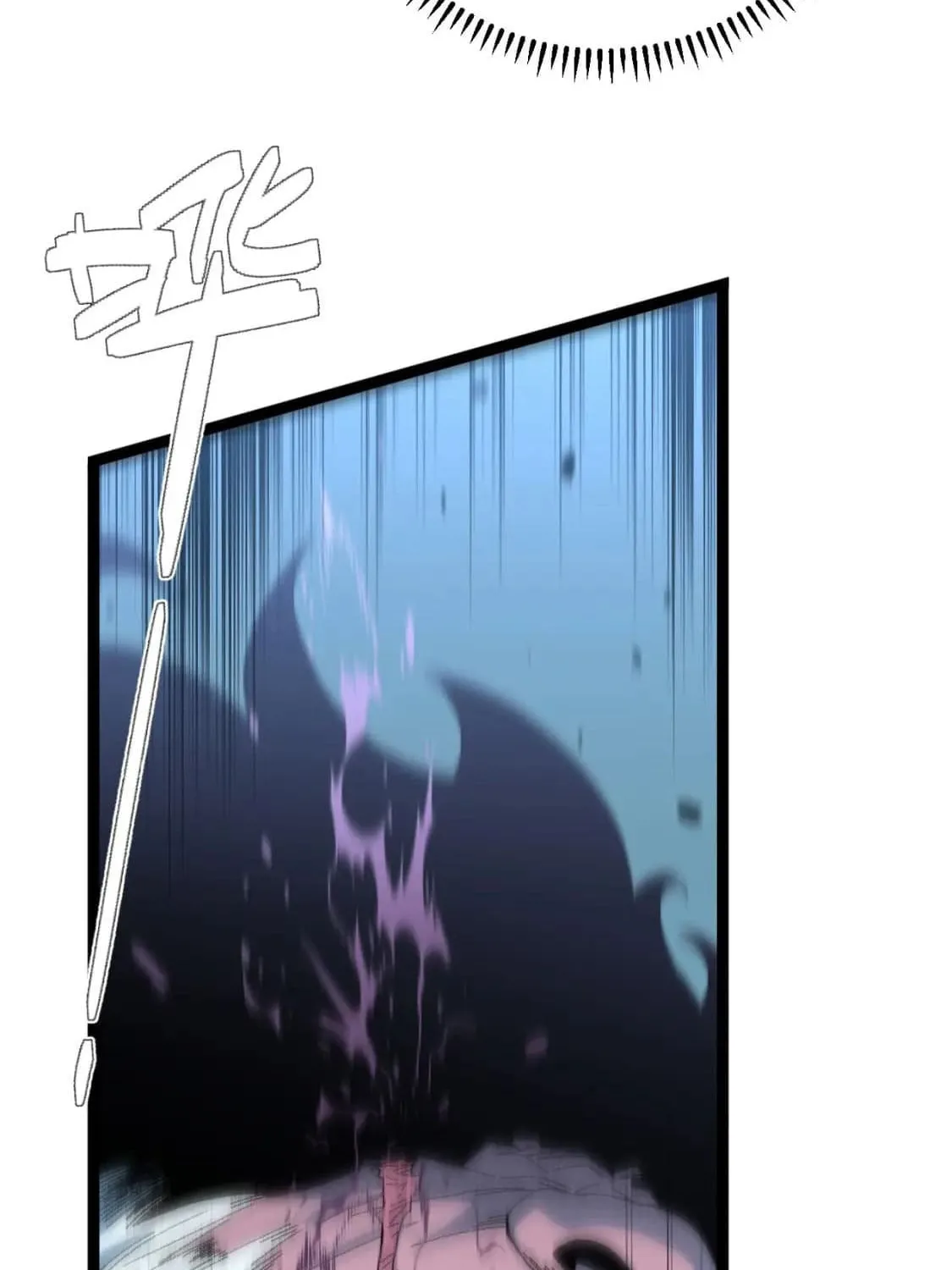 Read Your Talent is Mine (Colored) chapter 45 image 17 on Lezhin