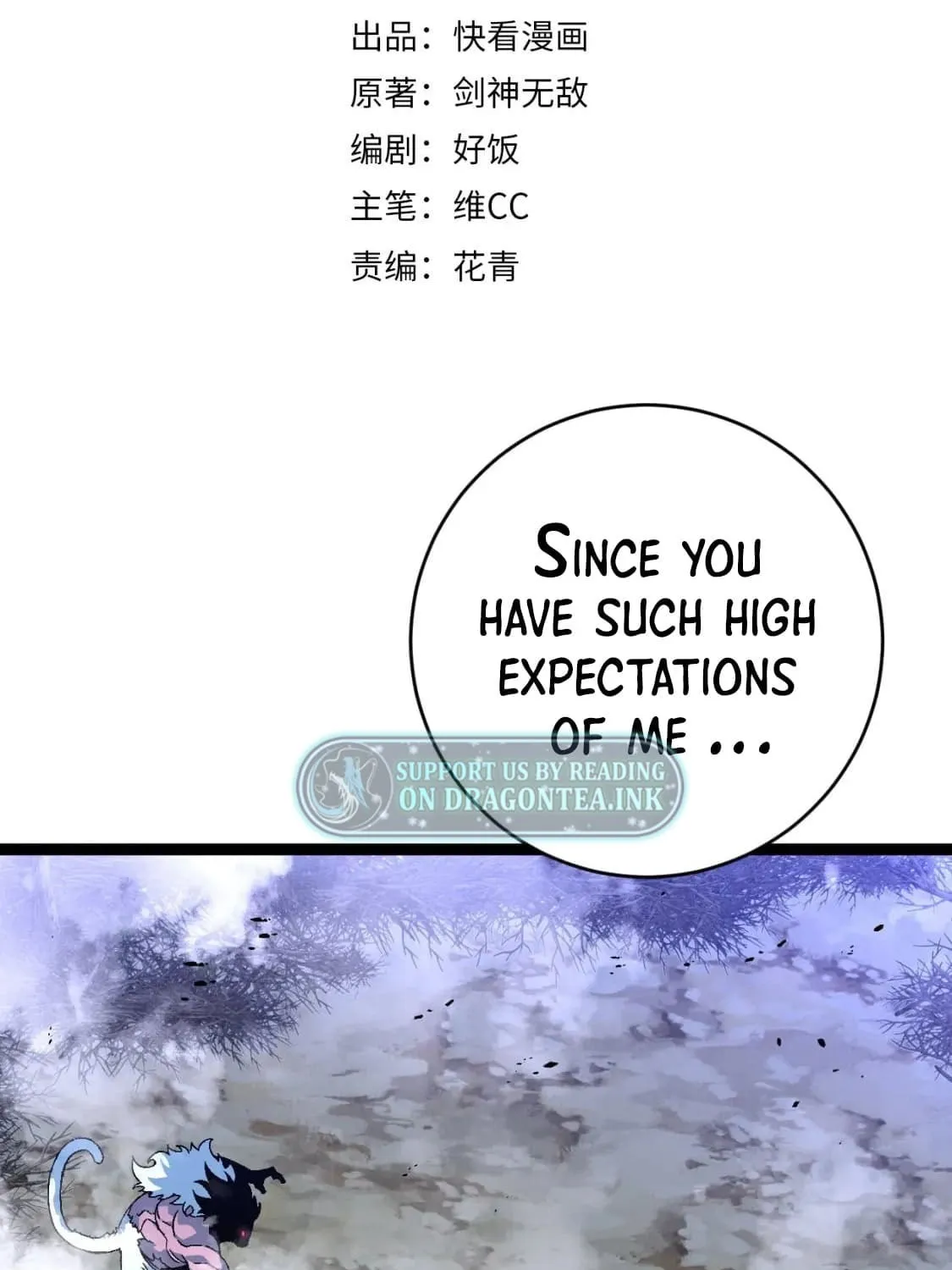 Read Your Talent is Mine (Colored) chapter 45 image 3 on Lezhin