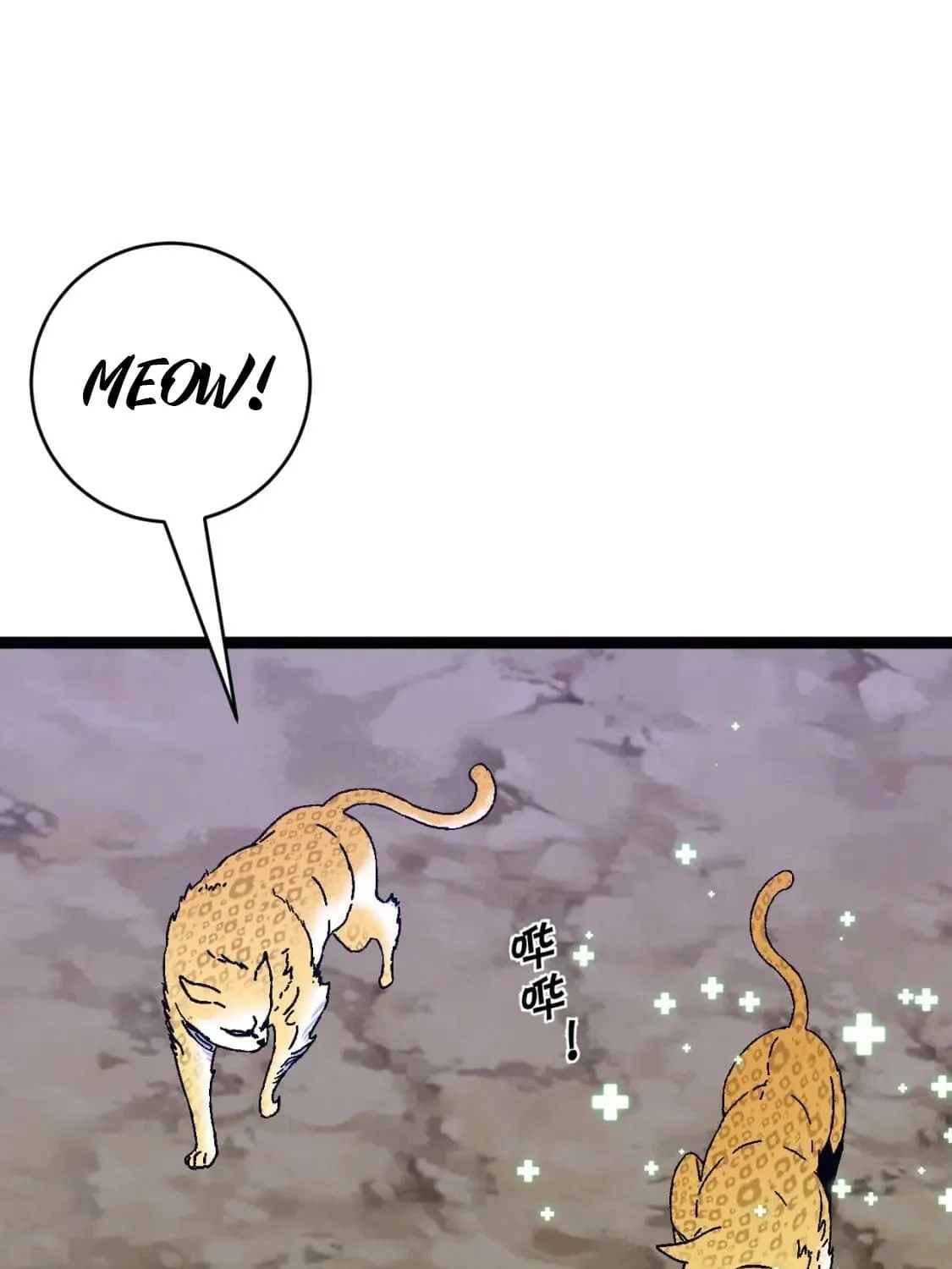 Read Your Talent is Mine (Colored) chapter 45 image 36 on Lezhin