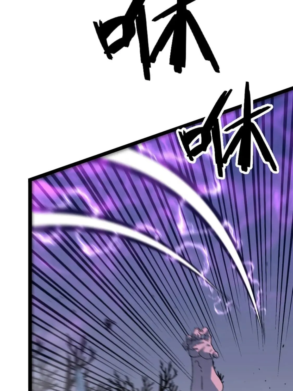 Read Your Talent is Mine (Colored) chapter 45 image 72 on Lezhin