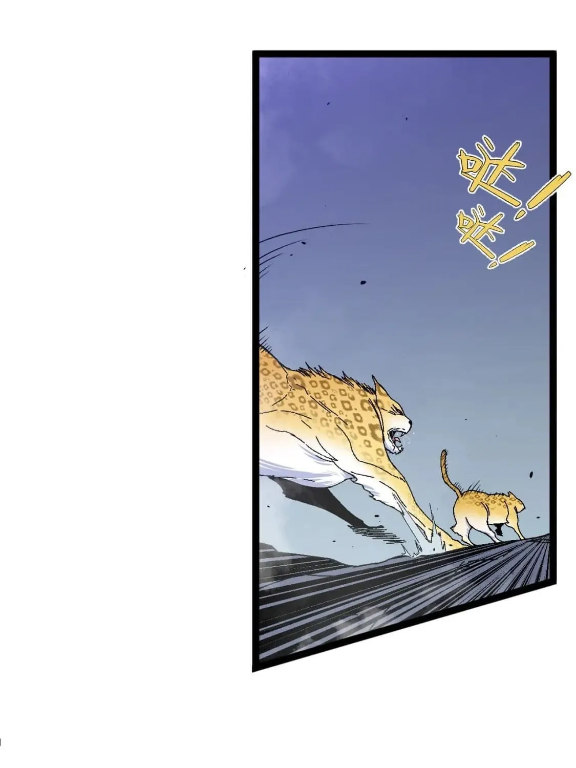 Read Your Talent is Mine (Colored) chapter 45 image 90 on Lezhin