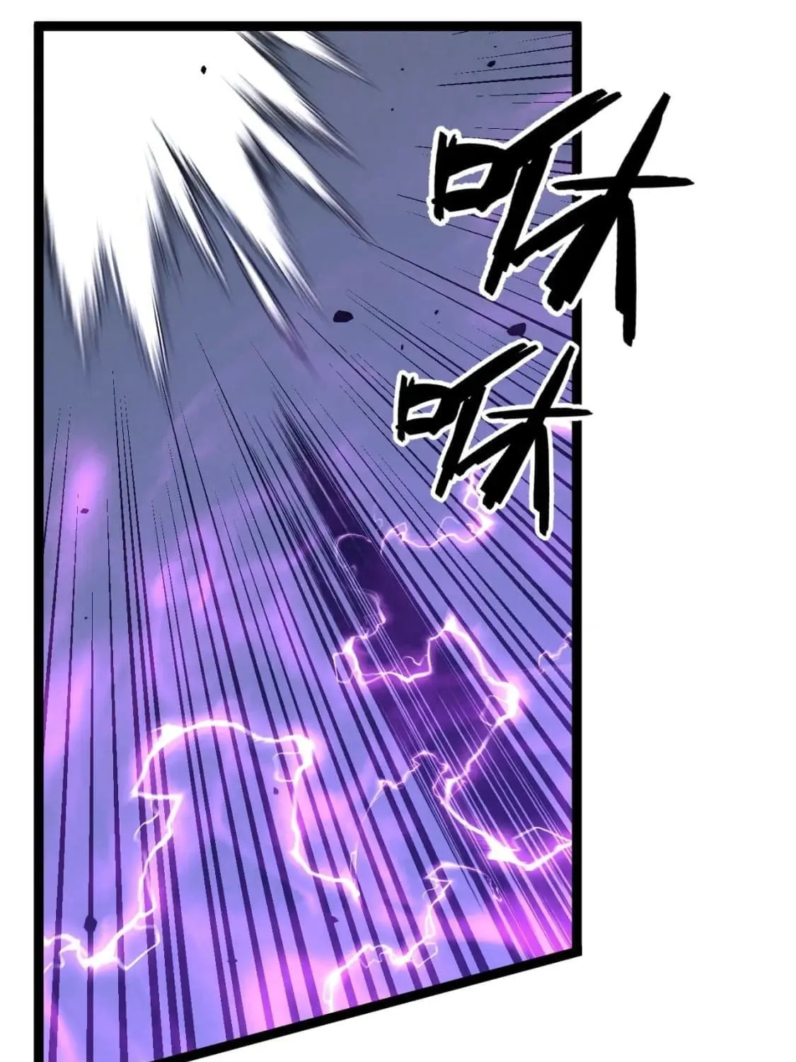 Read Your Talent is Mine (Colored) chapter 45 image 96 on Lezhin